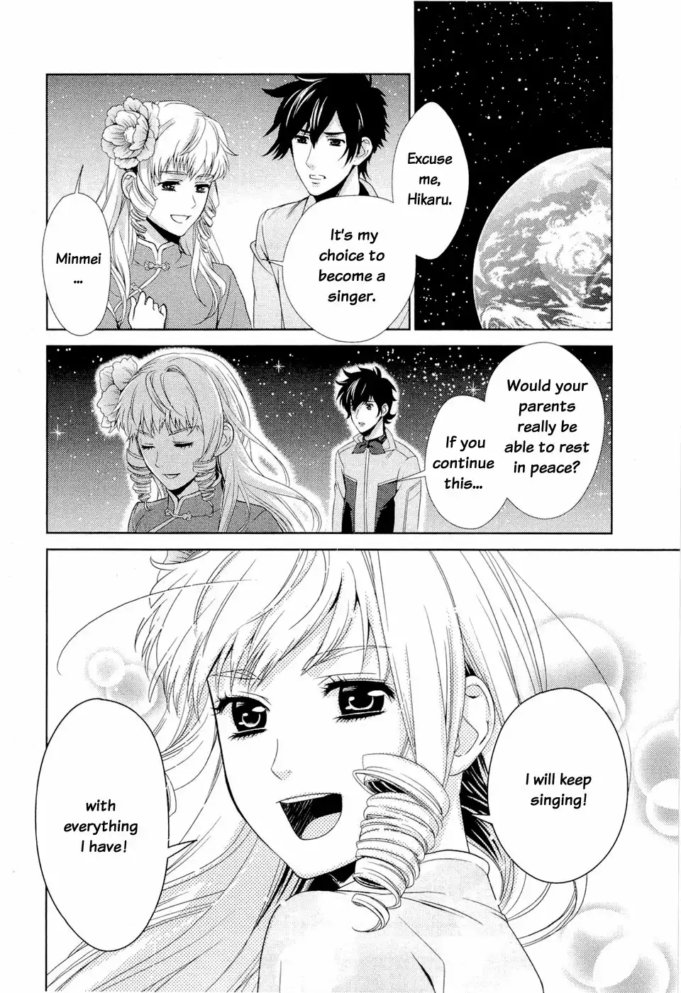 Sheryl - Kiss in the Galaxy Chapter 1 5